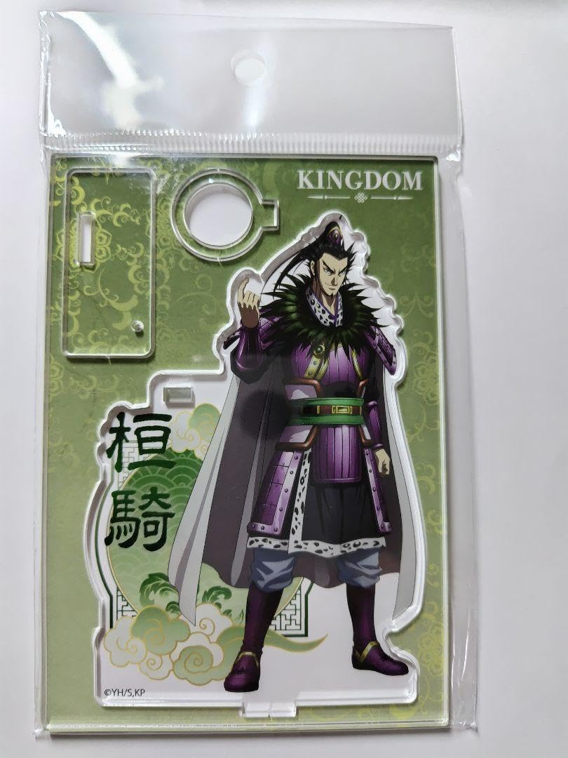 Amazon.co.jp: キングダム アクリル製ペンスタンド 桓騎（かんき