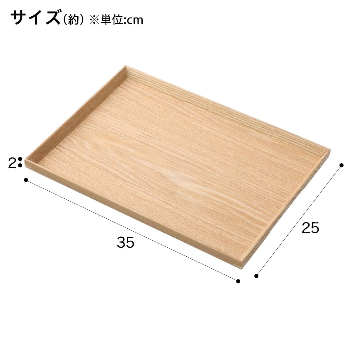 Amazon｜ニトリ 持ちやすい 枠つき すべりにくい 木製 トレー Mサイズ  