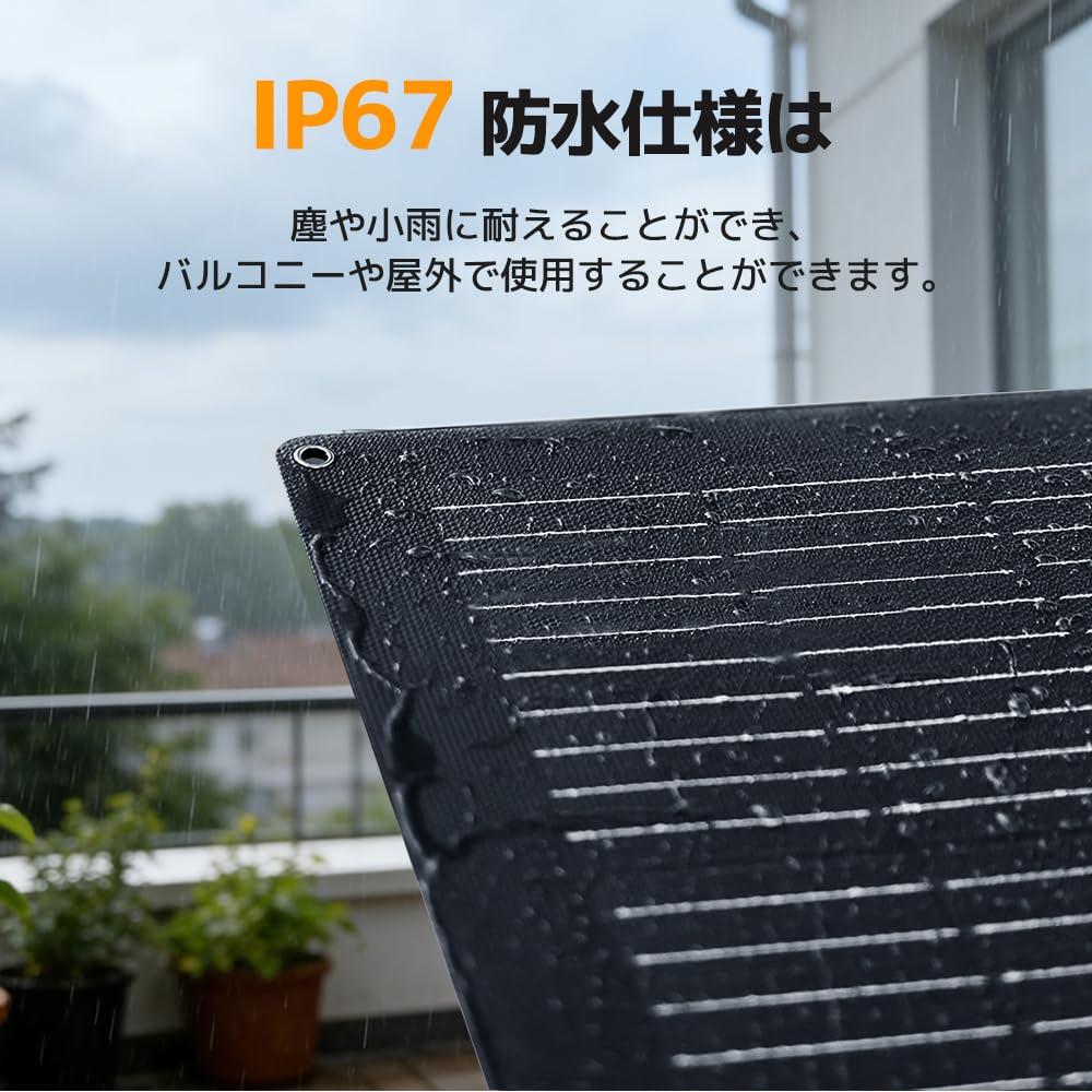 Amazon | LVYUAN【正規品】100W 2枚 ソーラーパネル フレキシブル