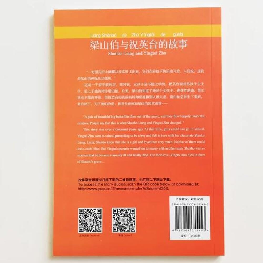 Chinese Graded Reader Series Shanbo Liang and Yingtai Zhu Chinese Reading Books? 1 Book