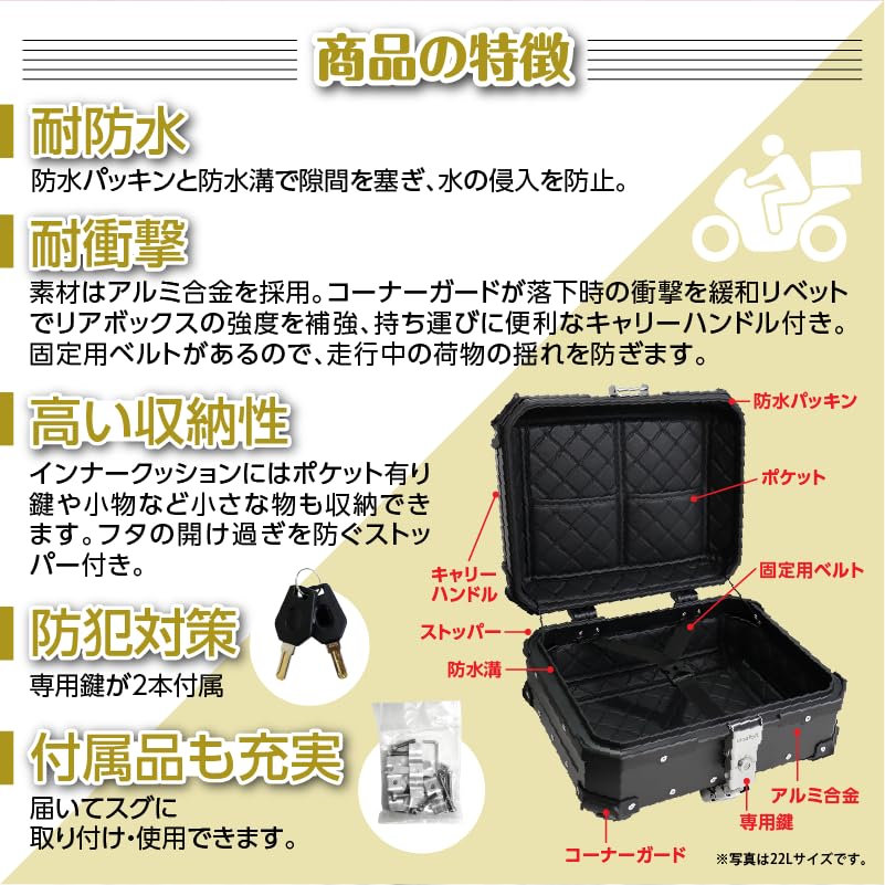 Amazon | onefort バイク用リアボックス 大容量 55L スマホホルダー付