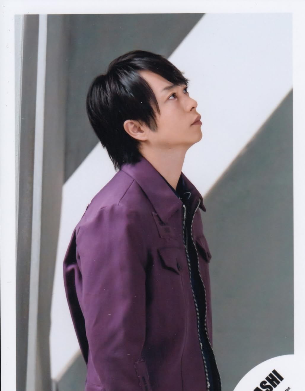 Amazon.co.jp: ARASHI 嵐 公式 生 写真 （櫻井翔）AS00112 : おもちゃ