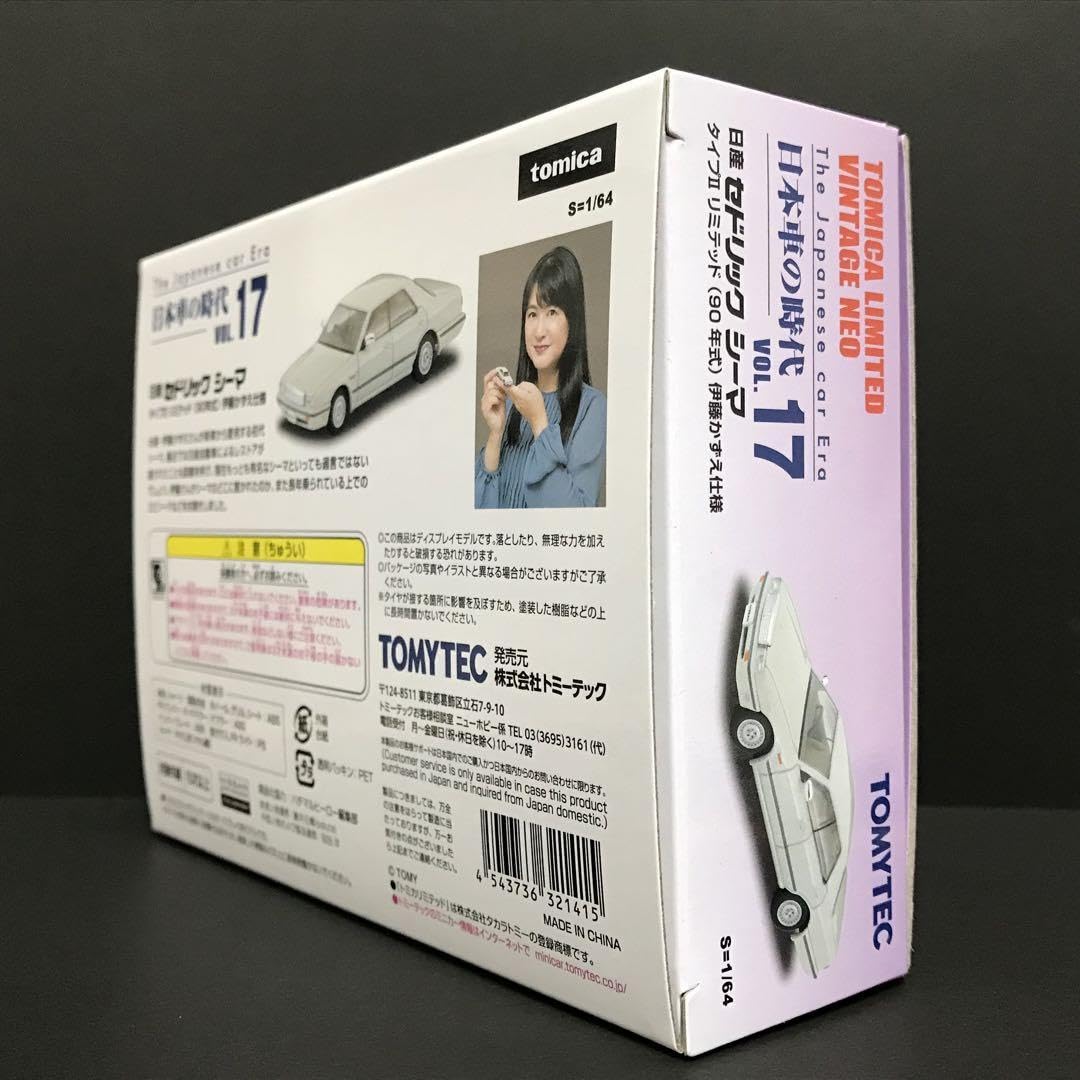 Amazon.co.jp: トミーテック 日産 セドリック シーマ タイプII
