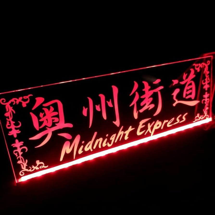 Amazon.co.jp: LED アクリルプレート奥州街道 深夜特急 ワンマン