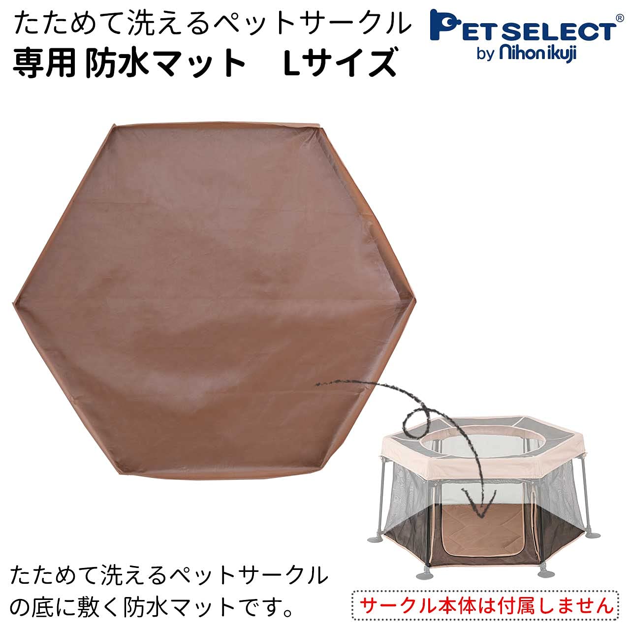 Amazon | PETSELECT (ペットセレクト) [本体別売] たためて洗える