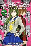 ACMA:GAME(4) (週刊少年マガジンコミックス)