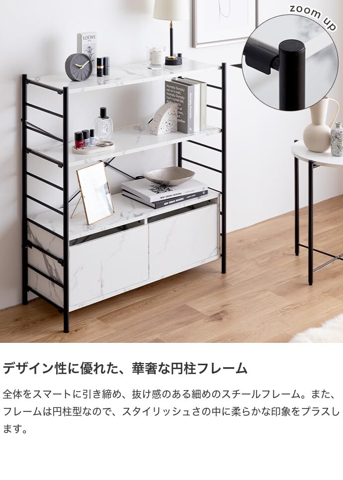 Amazon｜株式会社イーナ Laulu ラウル シェルフ ラック