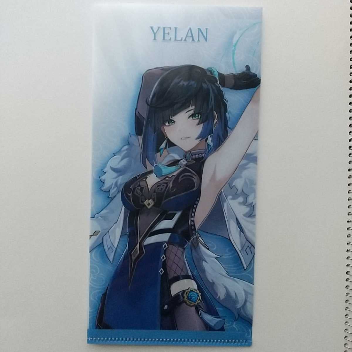 Amazon.co.jp: イェラン 夜蘭 オリジナルチケットファイル原神 × GiGO