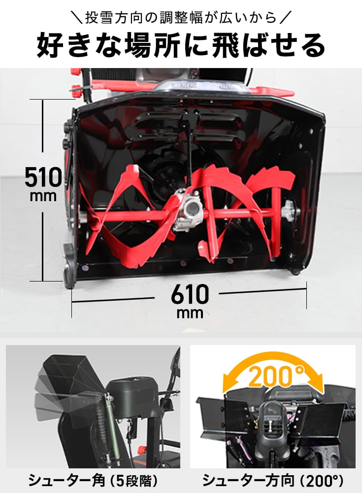 Amazon.co.jp: HAIGE(ハイガー) 電動除雪機 家庭用 充電式（バッテリー