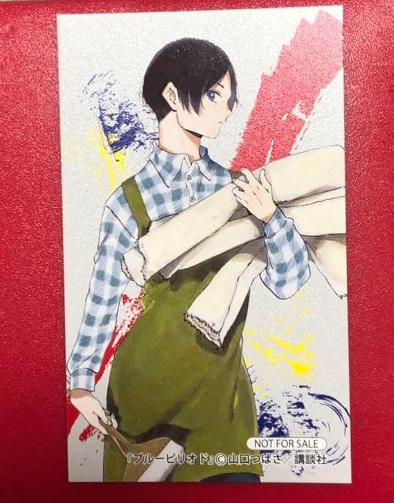 Amazon.co.jp: ブルーピリオド アニメ化記念 11巻 特典