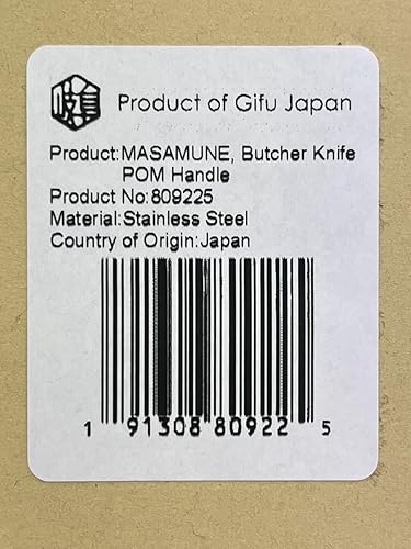 Miniatura 8 de Seki Japan MASAMUNE, cuchillo de carnicero profesional de acero inoxidable, mango POM, 7.1 pulgadas (7.087 in)