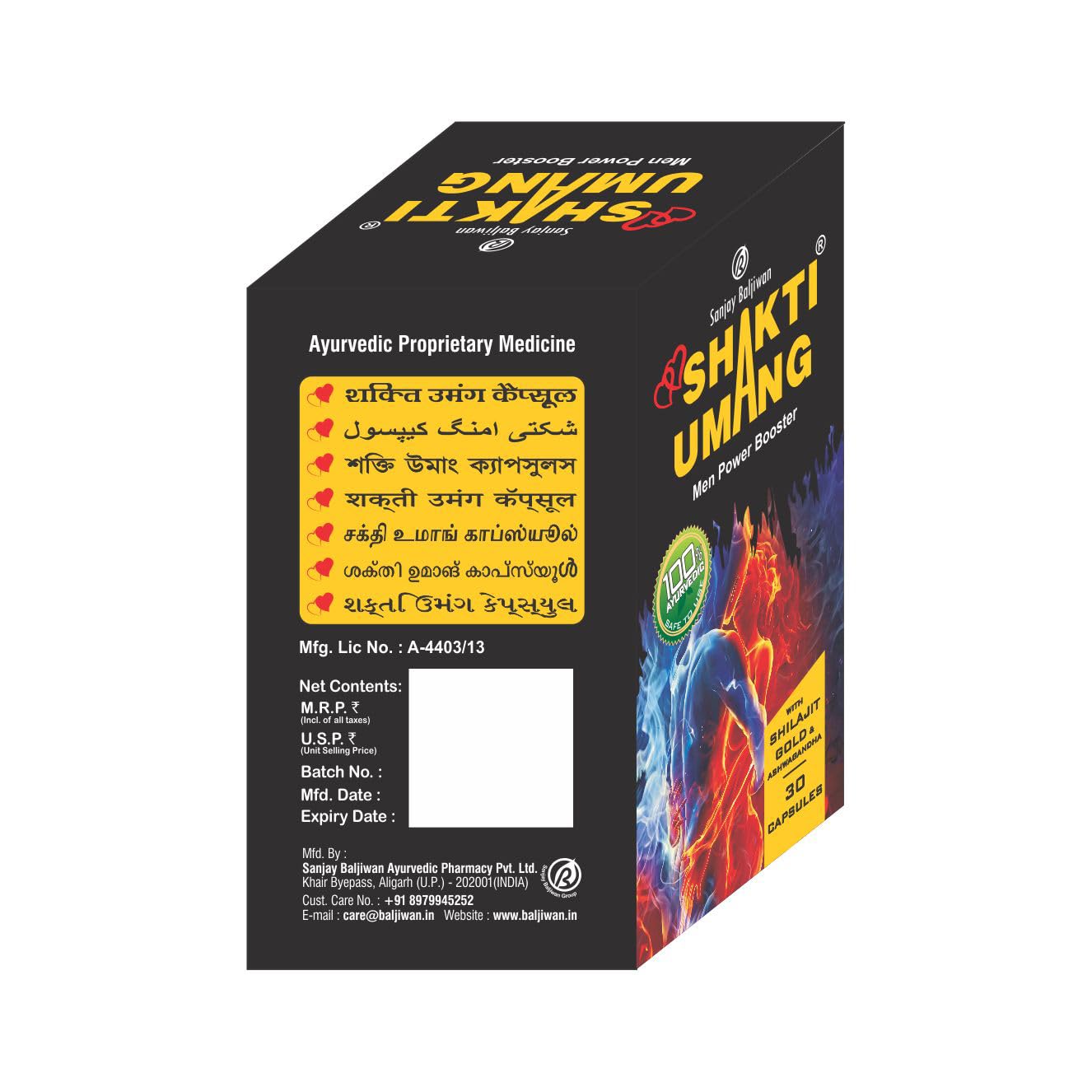 Shakti Umang Men Power Booster capsule Bottle With Shilajit, Gold & Ashwagandha 30 Capsule 100% Ayurvedic 2