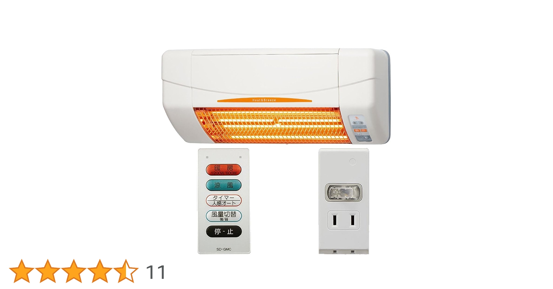 Amazon | 高須産業 脱衣所 ヒーター 壁掛け 脱衣所暖房機 SDG-1200GSM