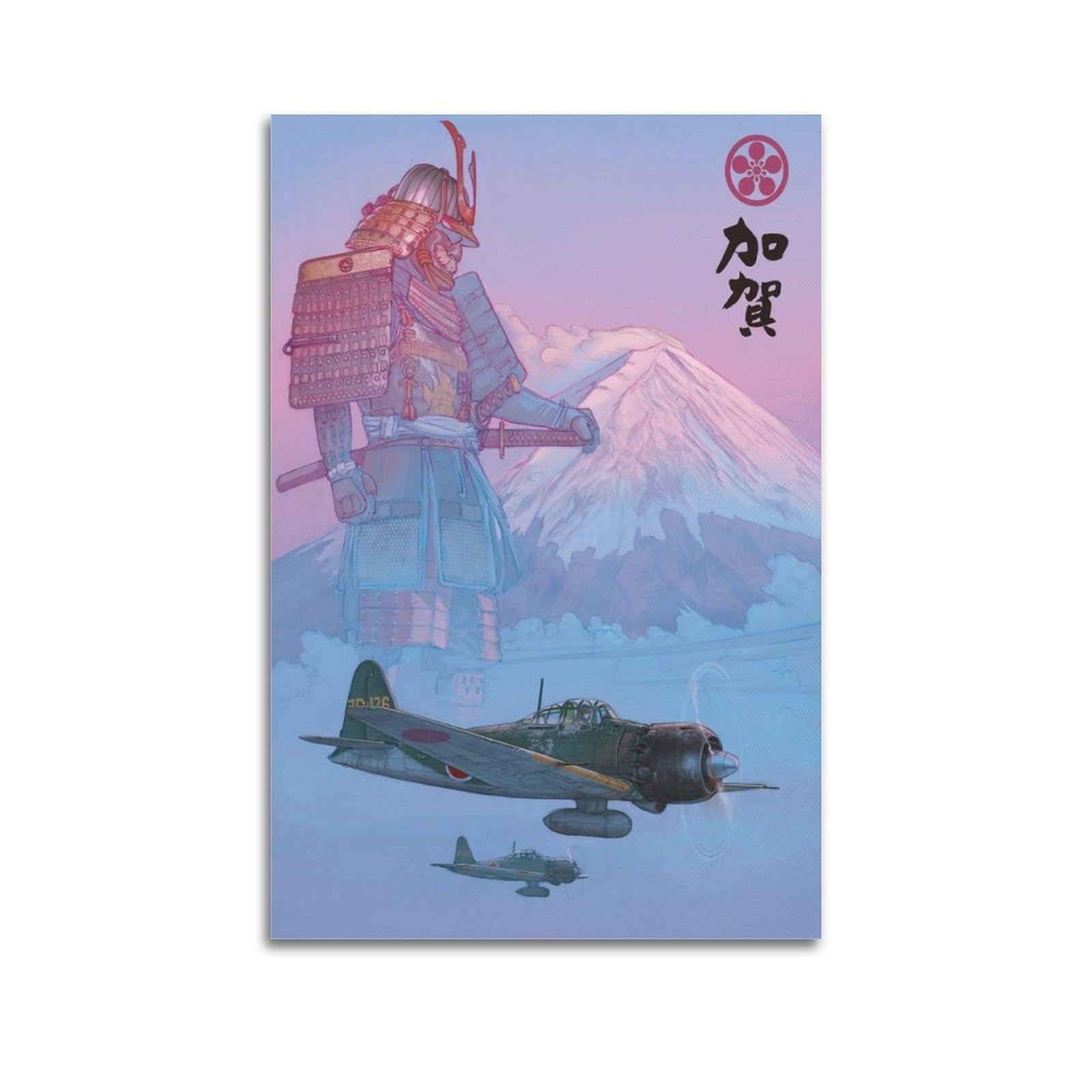 OKAHYS Vintage WWII Japanese Fighter Plane Poster Decorative Painting Canvas Wall Artworks Picture 20x30inch(50x75cm)