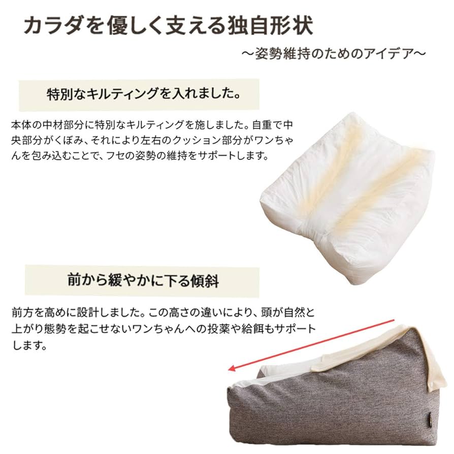 Amazon | エムール 介護用ドッグベッド XLサイズ ペット用