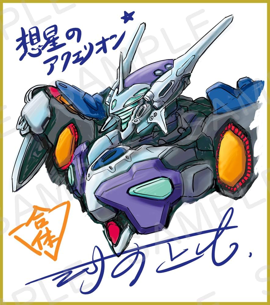 Amazon.co.jp: 【Amazon.co.jp限定】【メーカー早期予約特典