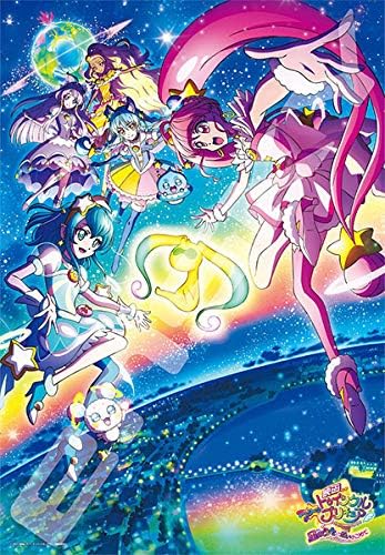 Amazon エンスカイ 500ピース ジグソーパズル 映画スター トゥインクルプリキュア わたしたちの歌 51 73 5 ジグソーパズル おもちゃ Amazon エンスカイ 500ピース ジグソーパズル 映画スター トゥインクルプリキュア わたしたちの歌 51 73 5 ジグソーパズル おもちゃ