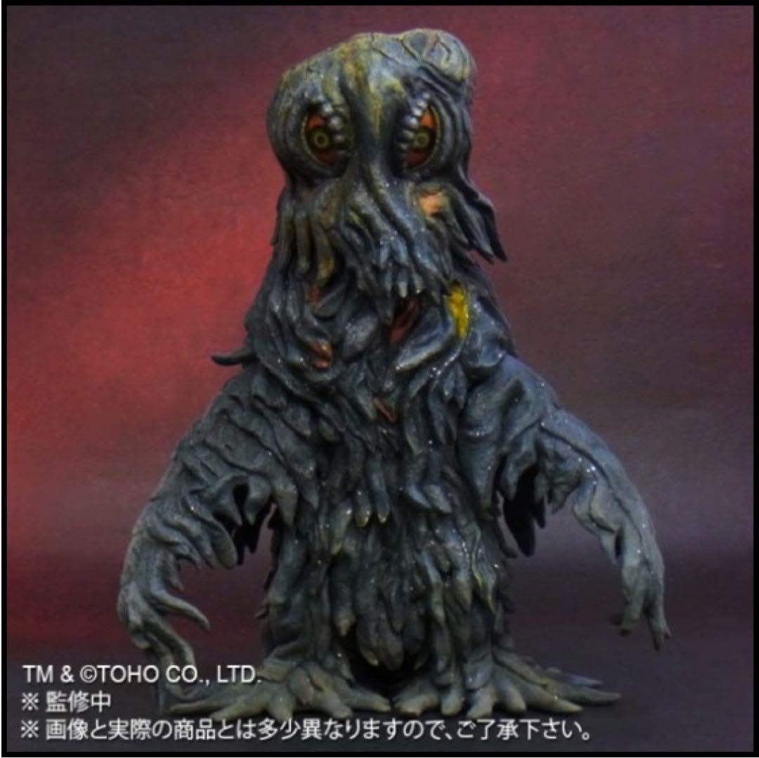 Amazon.co.jp: エクスプラス 東宝大怪獣 ヘドラ 一般版 : おもちゃ