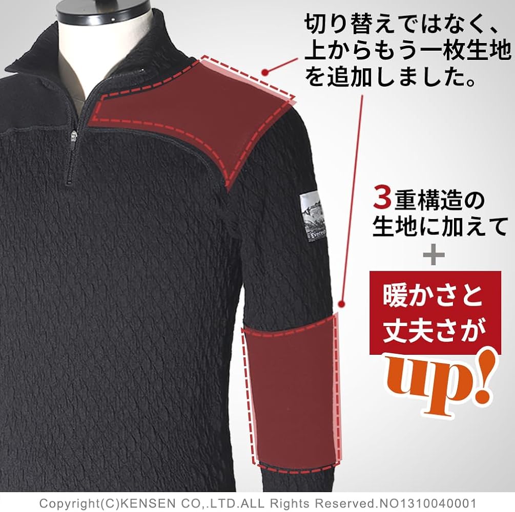 ひだまり] [紳士用] 長袖ハイネックアンダー 防寒インナー あったか肌着 Amazon | [ひだまり] 紳士用 エベレストプロ ハイネックアンダー 防寒