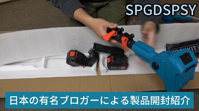 高枝切り電動チェーンソー 高枝電動バサミ ブラシレスモーター 軽量 コードレス 楽天市場】【☆レビューイベント開催中☆】電動高枝切りバサミ