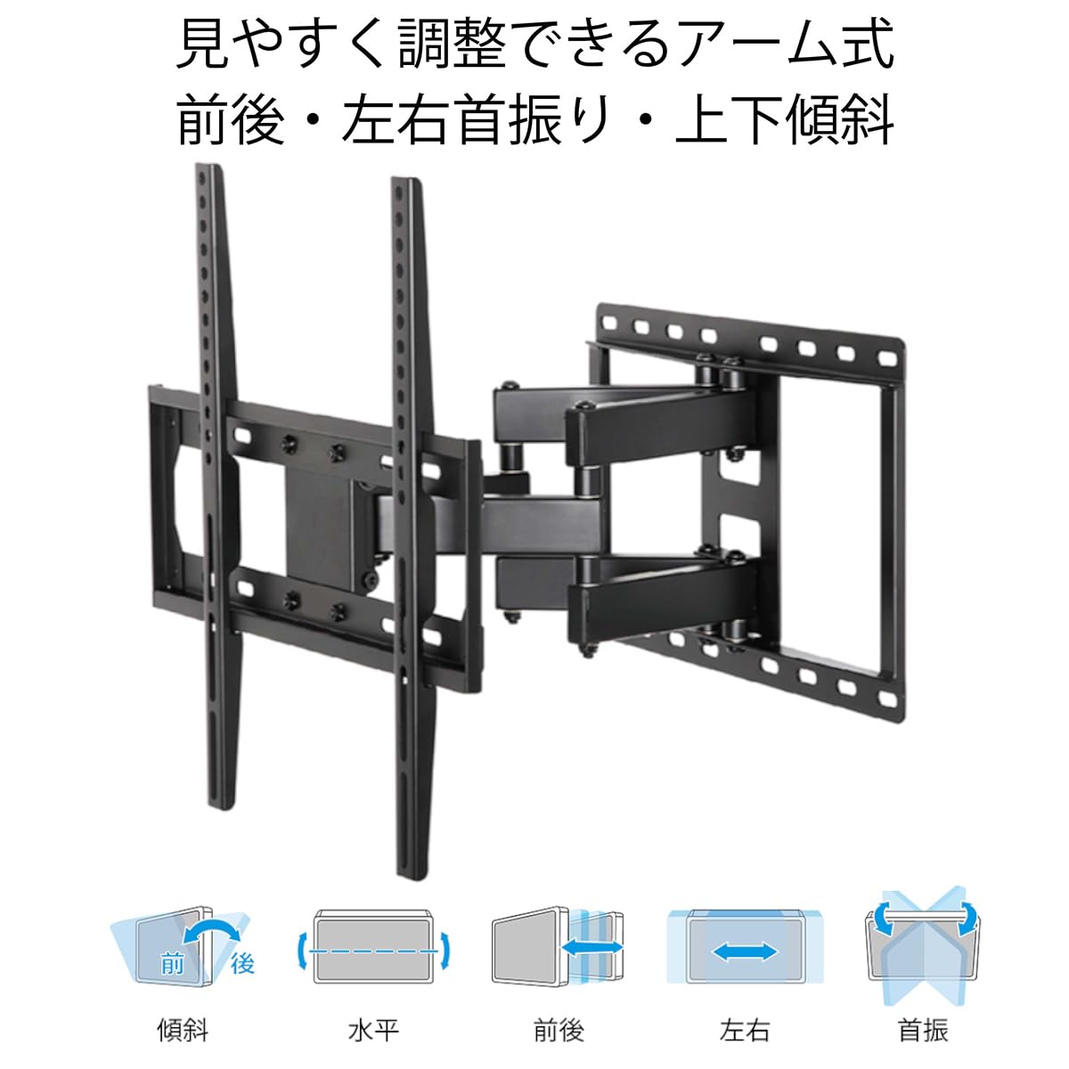 Amazon | テレビ 壁掛け 金具 壁面 薄型 液晶 モニター ディスプレイ