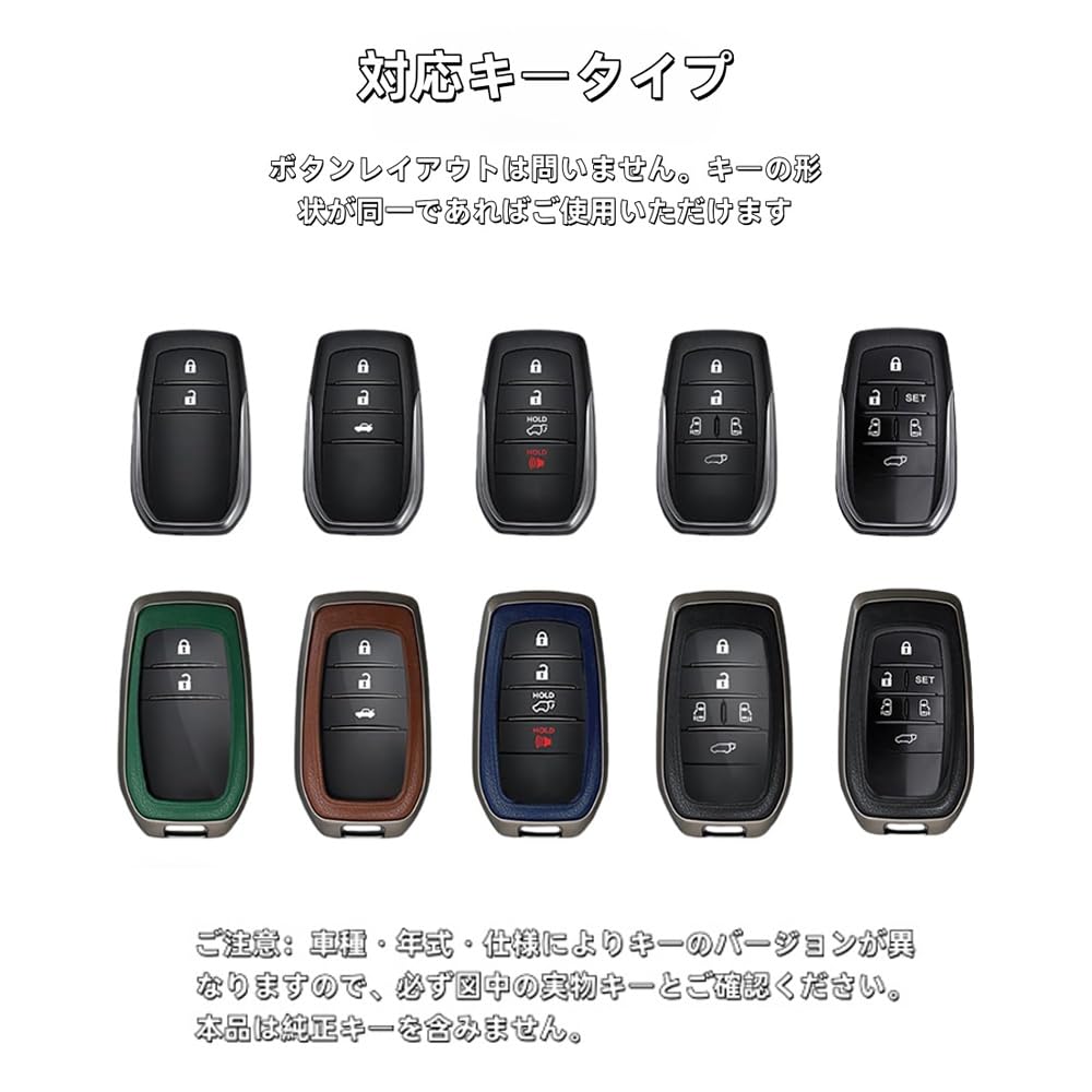 [AetherAura] アルファード 30系 40系 スマートキーケース キーカバー 本革風 PVCレザー 亜鉛合金 メタルフレーム 5/6ボタン対応 薄型軽量 耐衝撃 防水 電波干渉しない ギフトボックス付 メンズ(アルファード に適用, ブラック) [並行輸入品] - 3