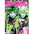 月刊少年エース2021年10月号