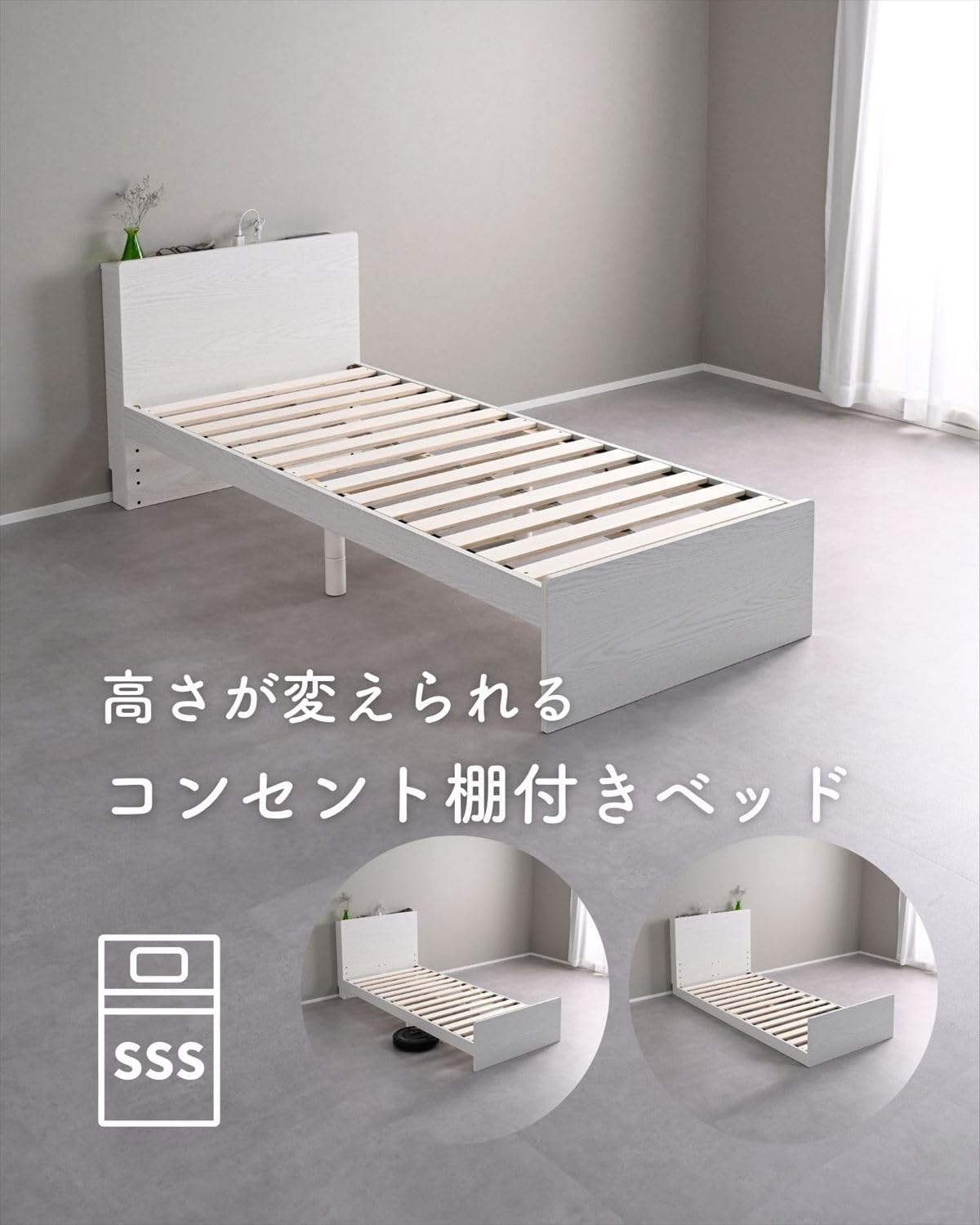 Amazon｜山善(YAMAZEN) ベッド ベッドフレーム 高さが変えられる セミ