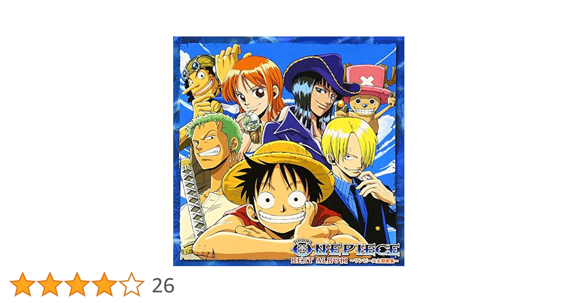 ONE PIECE 主題歌集 CD 3セット ONE PIECE 主題歌集 CD 3セット Amazon.co.jp: ONE PIECE BEST