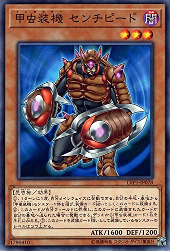 PSA10 甲虫装機 エクサビートル レリーフ アルティメットレア 遊戯王 遊戯王 甲虫装機 エクサビートル 【アルティメットレア