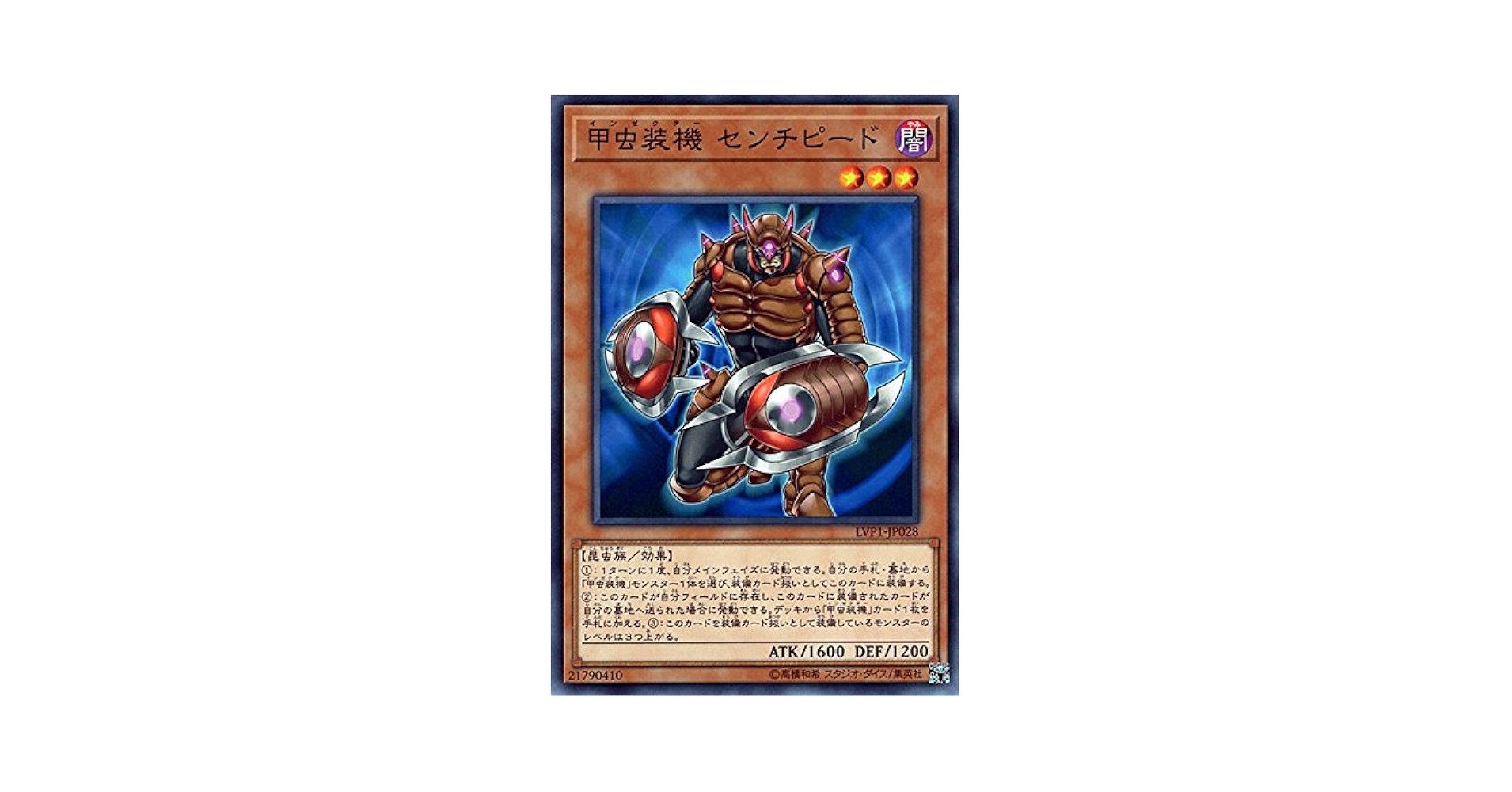 遊戯王　VS ラゼン　等まとめ売り Amazon.co.jp: Z/X ゼクス 凶事の象蛇グローツラング（レア
