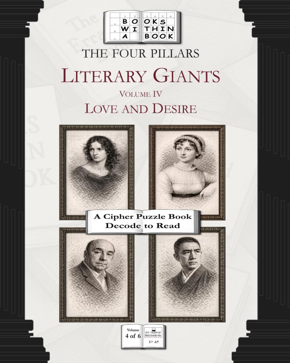 The Four Pillars: Literary Giants: Volume IV: Love and Desire