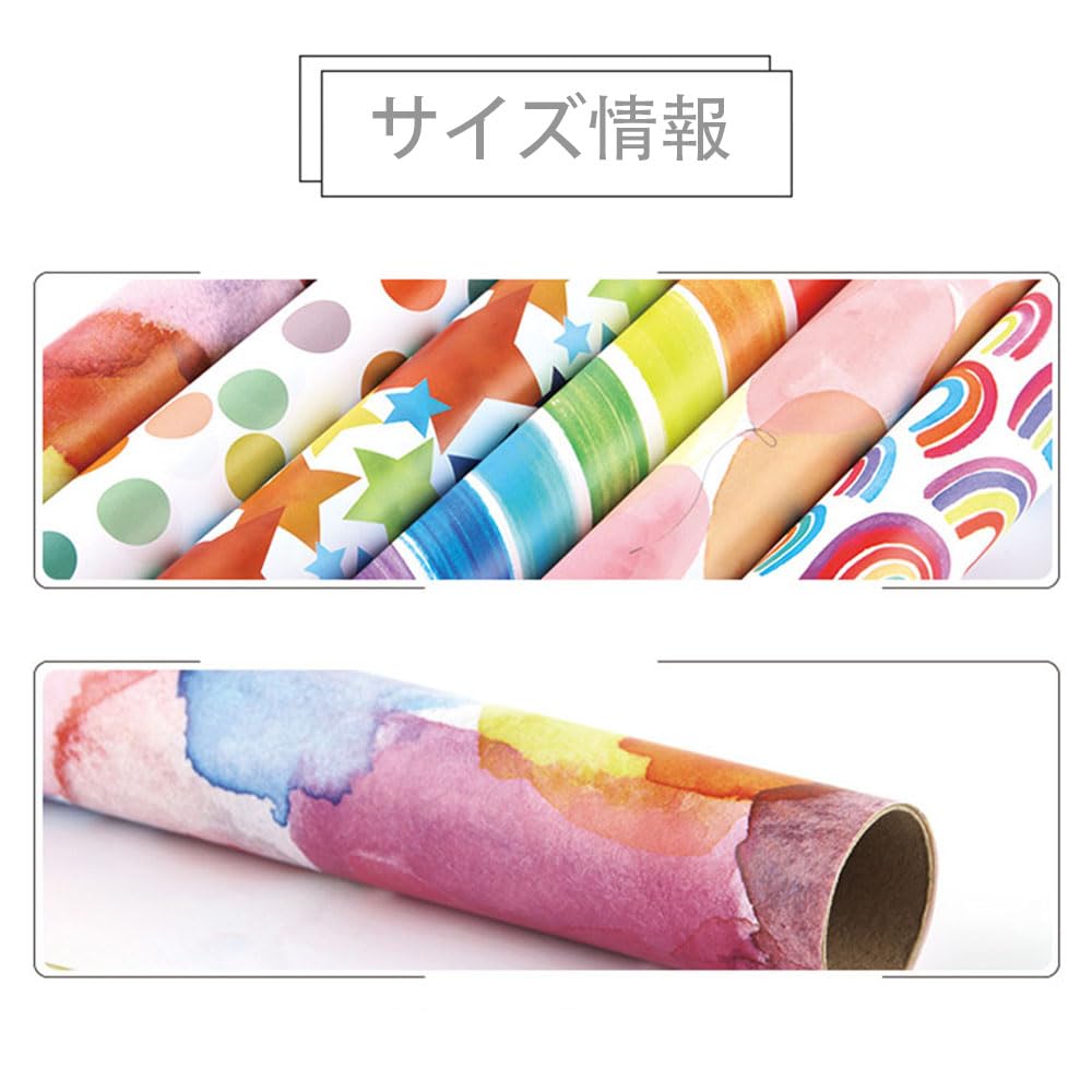 Amazon | 包装紙 ラッピングペーパー 薄葉紙 可愛い柄 誕生日 お祝い