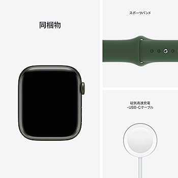 Amazon.co.jp: Apple Watch Series 7（GPS + Cellularモデル