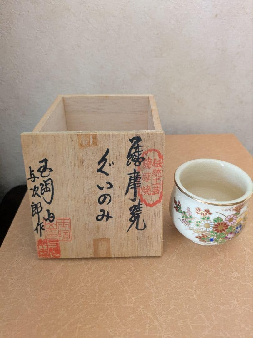 新春セール 中華人民共和国切手 西遊記 1979年 エラー切手 切手で綴る西遊記切手冊子』上海(中国)の旅行記・ブログ by 中国の風景