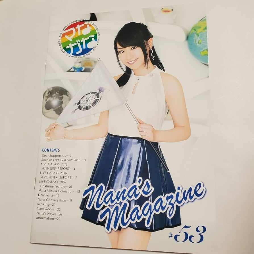 水樹奈々 CD DVD グッズ 会報 水樹奈々 CD DVD グッズ 会報 Amazon.co.jp: 水樹奈々 【FC会報