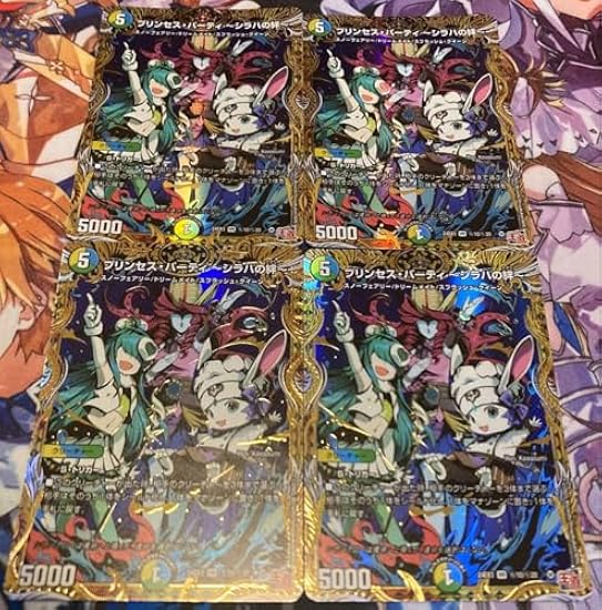プリンセスパーティ 〜シラハの絆〜 4枚 ① デュエルマスターズ プリンセスパーティ 〜シラハの絆〜 4枚 ① デュエルマスターズ
