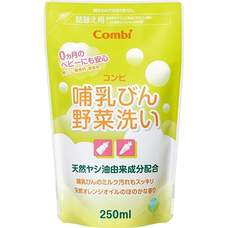Amazon コンビ 哺乳瓶 野菜洗い 詰替え用 洗剤 250ml 哺乳びん洗浄器具 ベビー マタニティ 通販