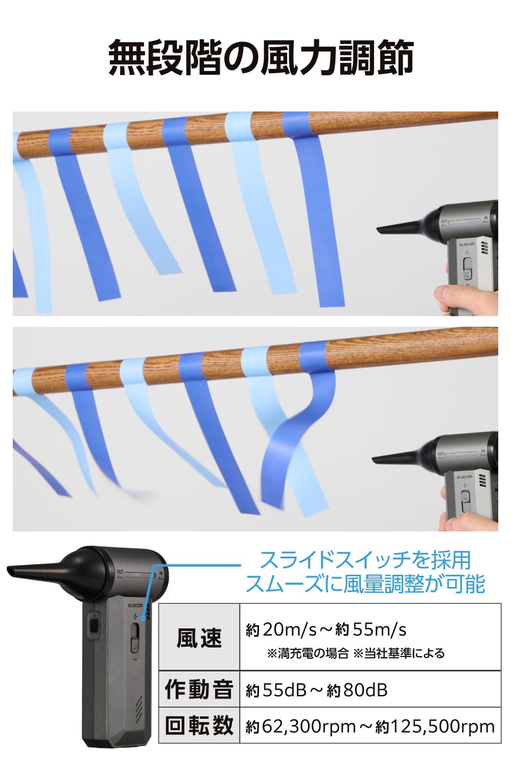 Amazon.co.jp: エレコム 電動エアダスター ハイパワー 2WAY 掃除 LED