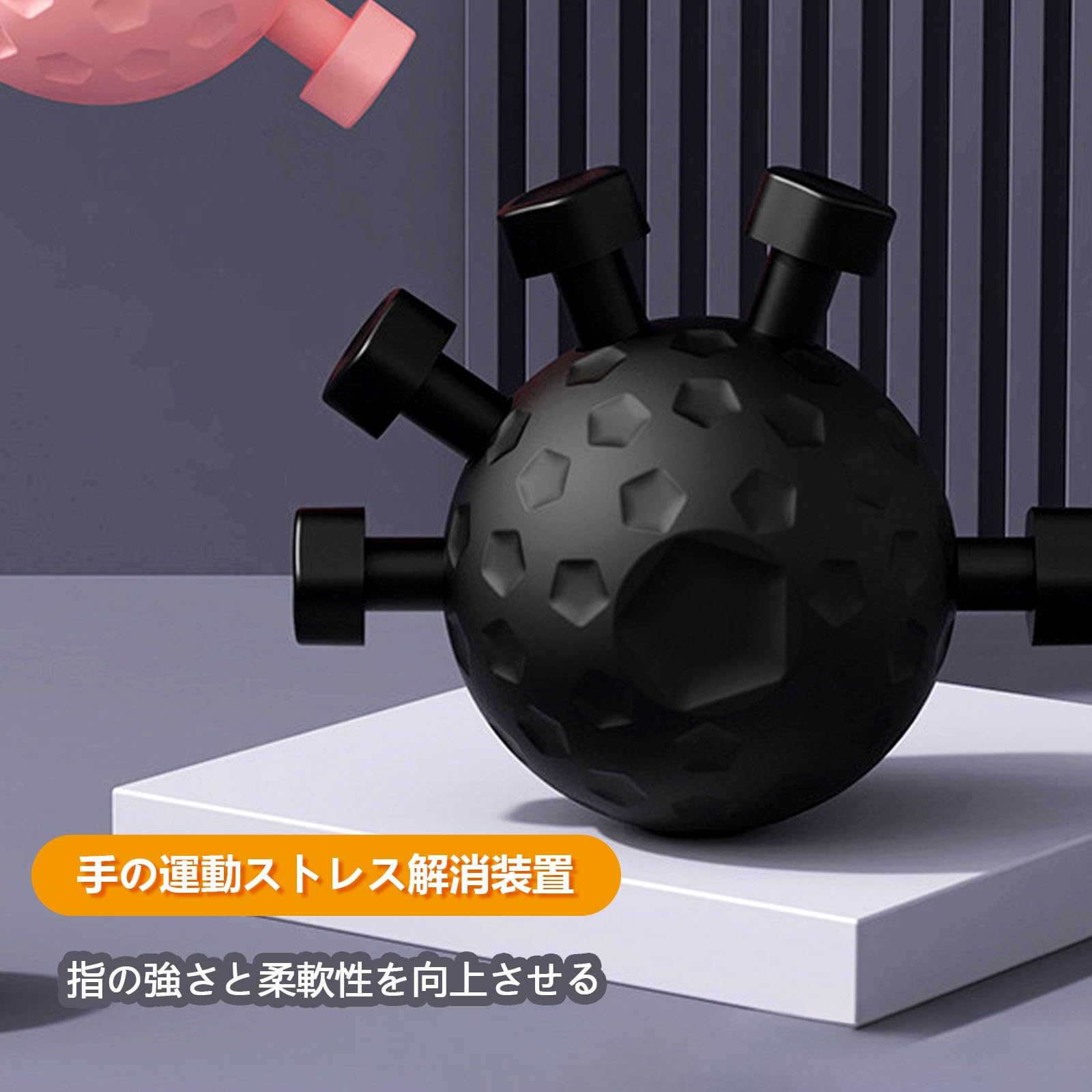Amazon | MBBTAG 握力 ボール ハンドグリップ トレーニング 球状