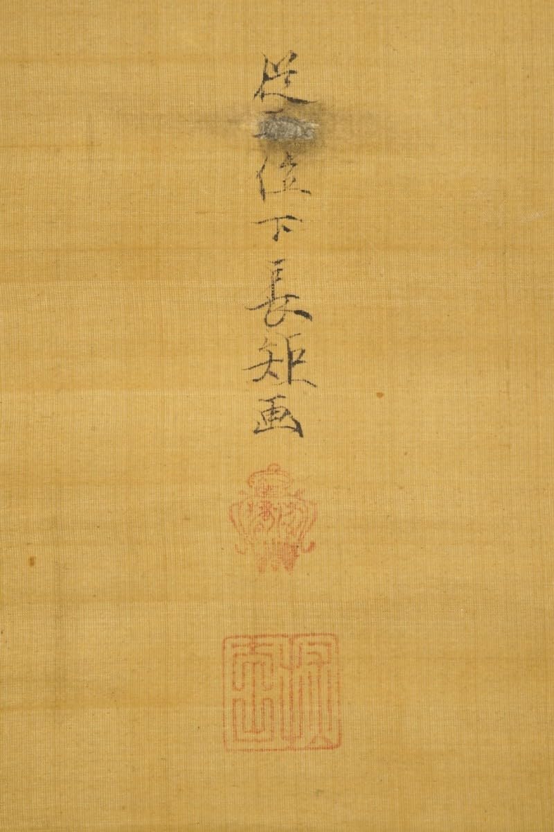 Amazon.co.jp: 真作掛軸「第3代播磨赤穂藩主 浅野長矩 紫陽花図」江戸