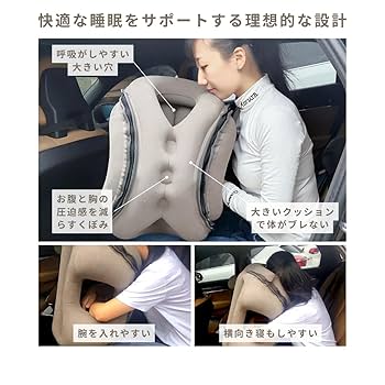 Amazon｜adelphos 理学療法士監修 うつ伏せ枕 抱き枕 エアー