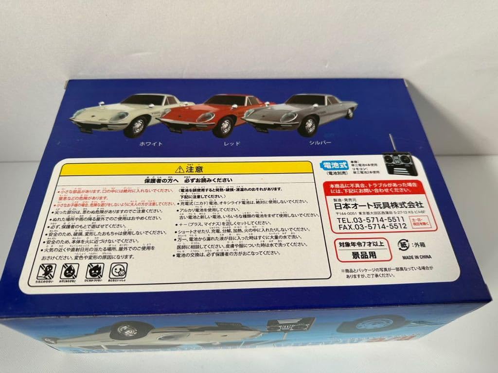 KYOSHO コスモスポーツ　[278] KYOSHO コスモスポーツ [278] Kyosho Cosmo Sports 278 | eBay