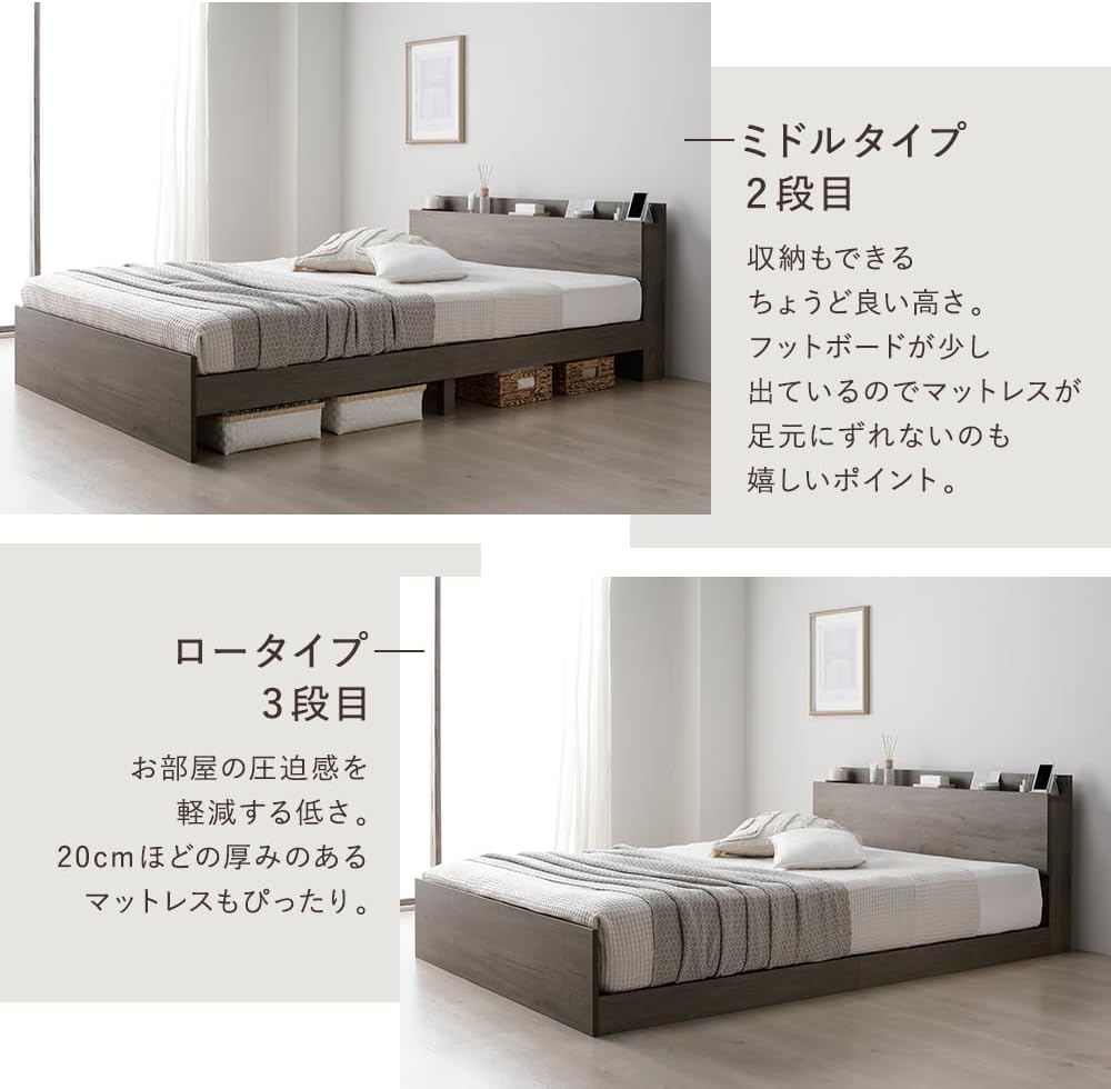 ベッド セミダブル ボンネルコイルマットレス付き ブラウン 棚 コンセント付き すのこ 高さ調整 お客様組立 【バンク】 Aster