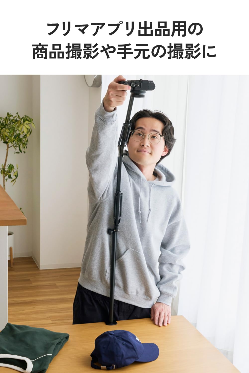 Amazon.co.jp: エレコム カメラ アーム スタンド 俯瞰 手元撮影