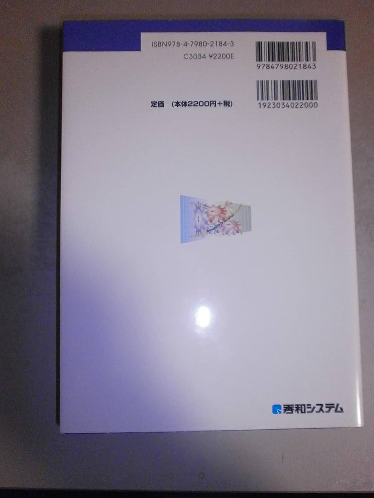 【中古】 「戦略」決定の方法 ビジネス・シミュレーションの活かし方/朝日新聞出版/川島博之 中古】 「戦略」決定の方法 ビジネス・シミュレーションの活かし