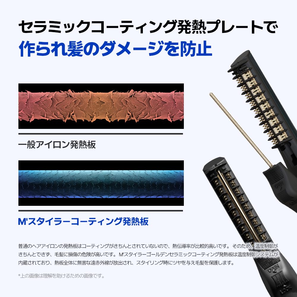 Amazon | FORBEAUT Mスタイラー AX 220V(ボルトフリー) 110Vアダプター