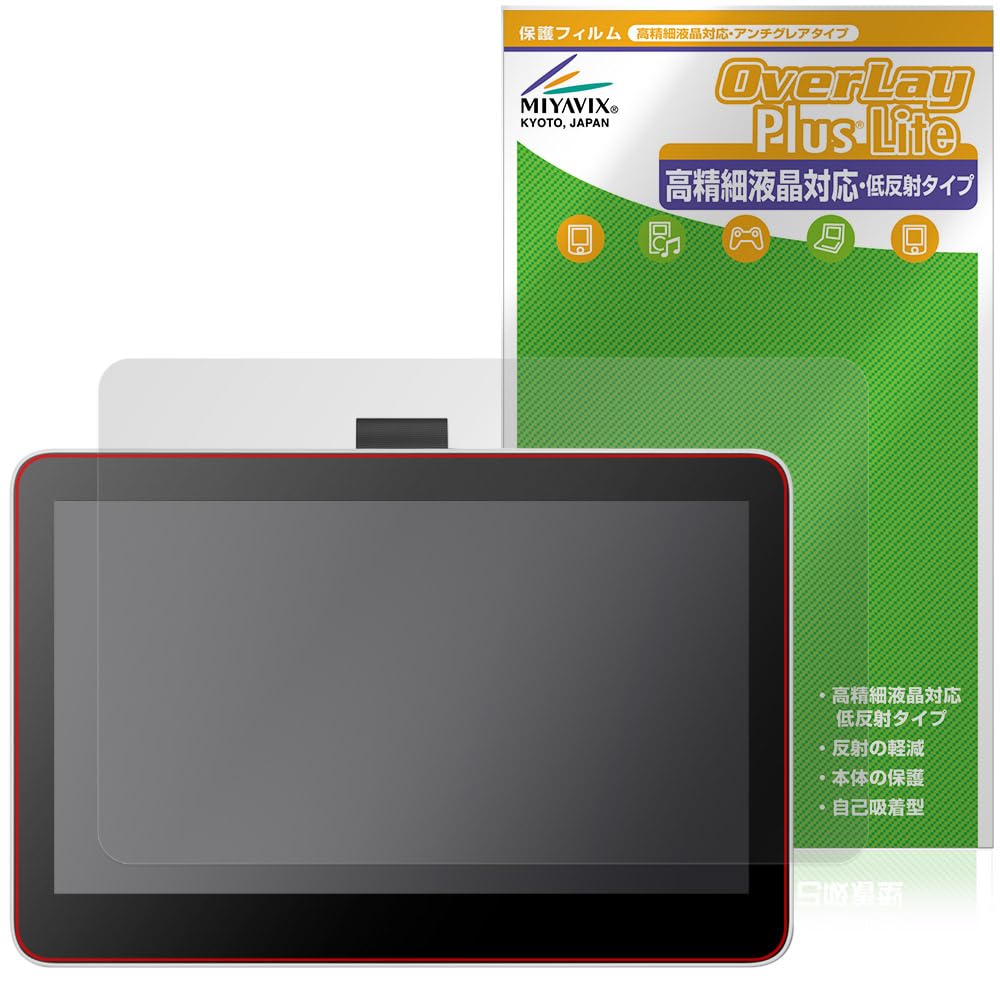 Amazon | ミヤビックス Wacom One 液晶ペンタブレット 13 touch