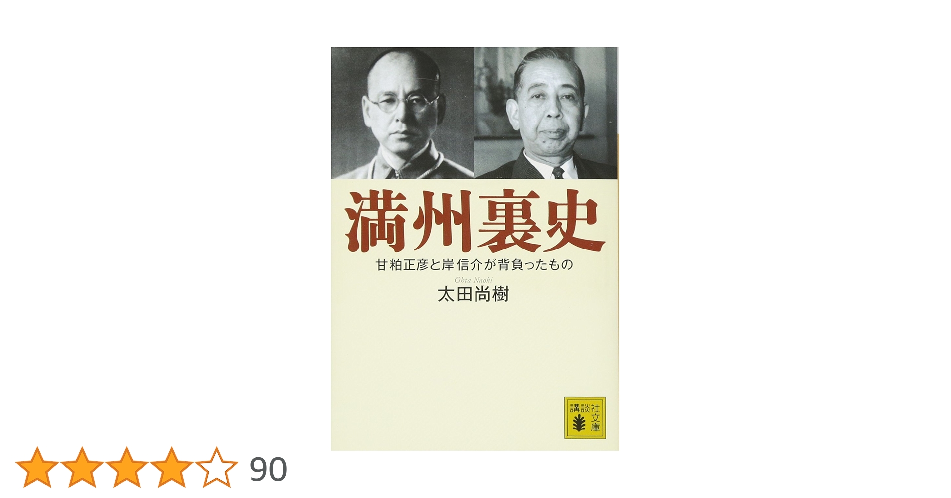 戦う問屋の商法 1986年 波形克彦著 戦う問屋の商法 1986年 波形克彦著 戦う問屋の商法 ビジネス 参考書