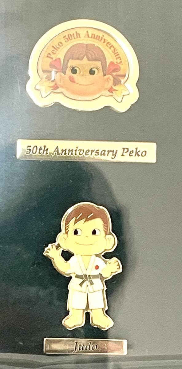 Amazon.co.jp: B 11192 不二家 ペコ50周年記念 ペコ＆ポコピンズ